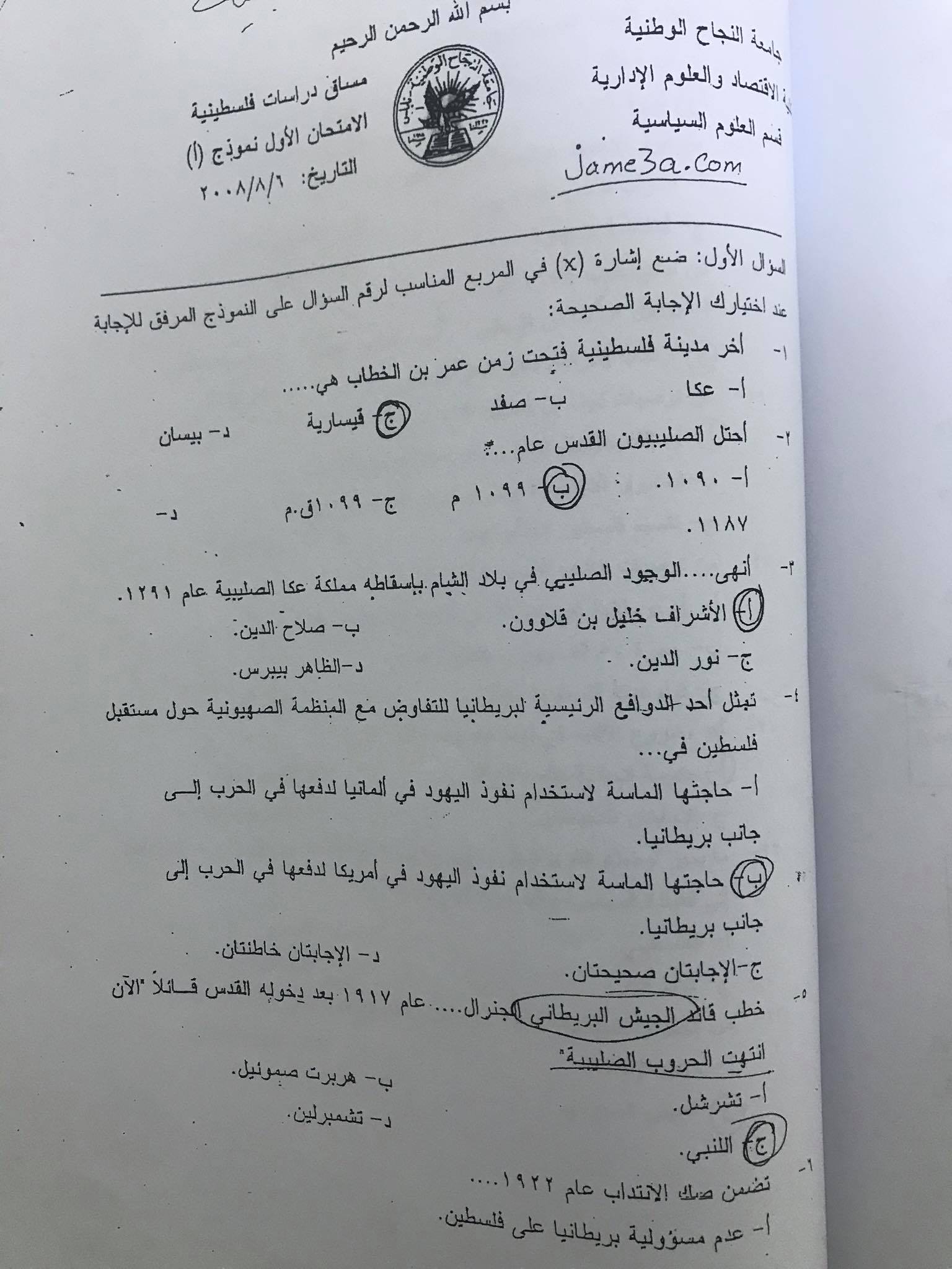 فاينل - IMG_0662.jpg